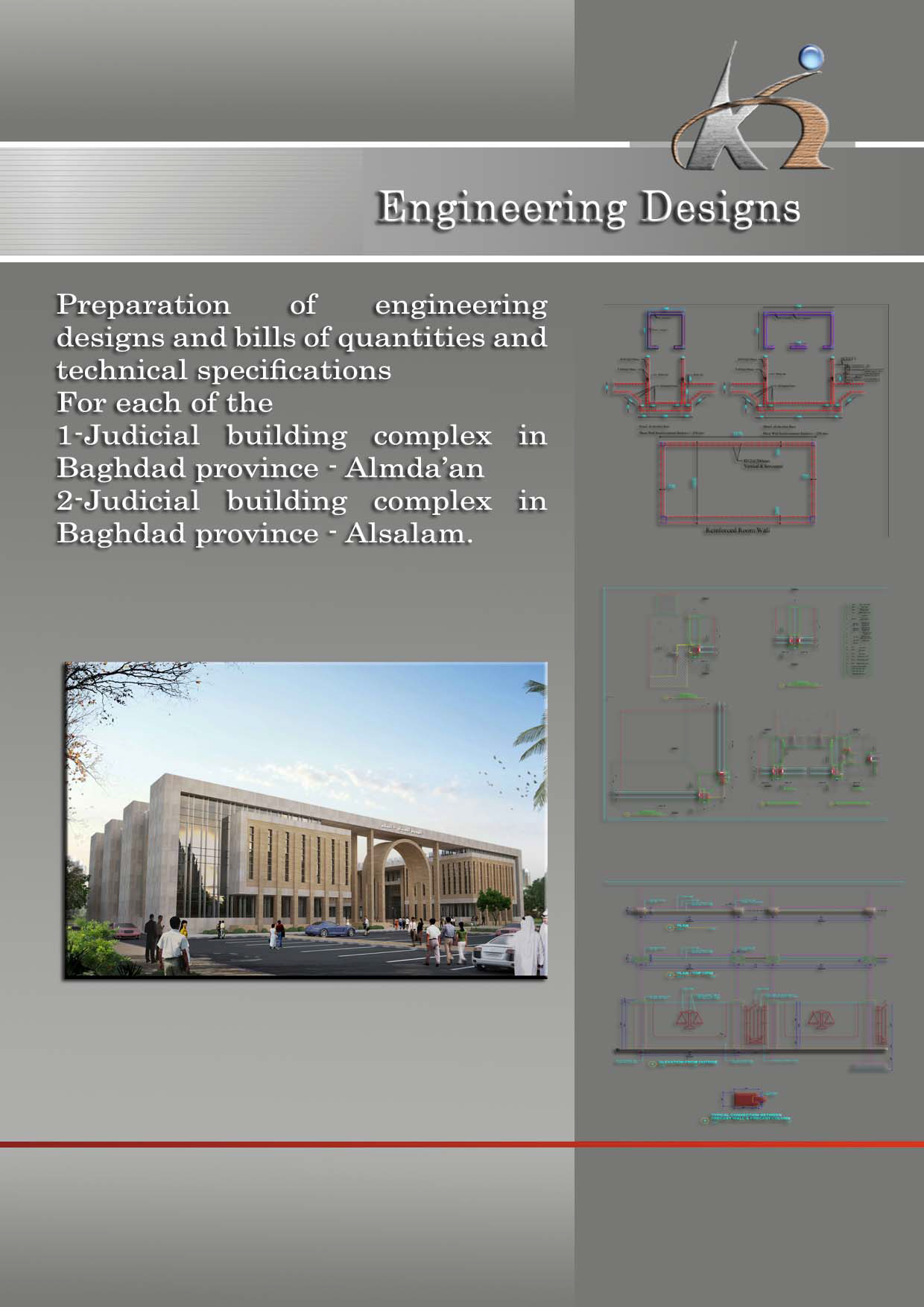 A Judicial building in Baghdad province /Al-Salam & Al-Madaan